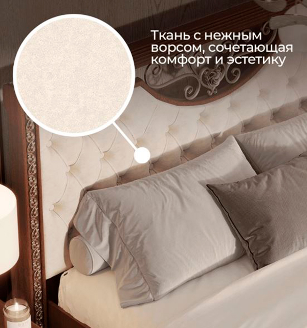 Кровать 180 Берта Арида