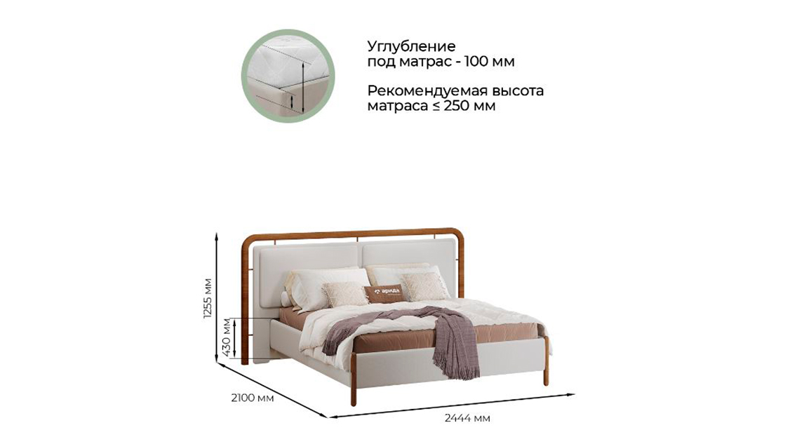 Комплект для спальни Линда