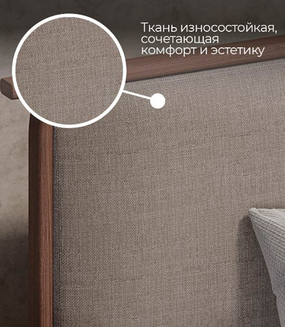 Кровать 180х200 Джулия