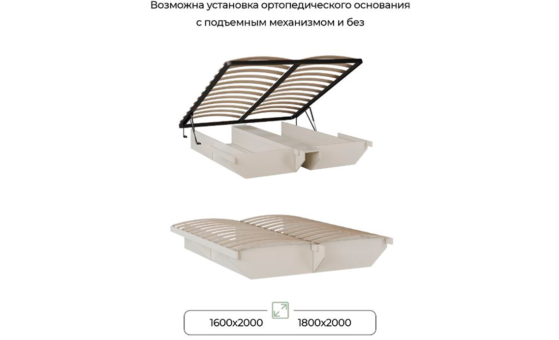 Кровать 180х200 Джулия