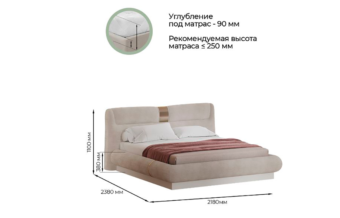 Кровать 180х200 Франческа