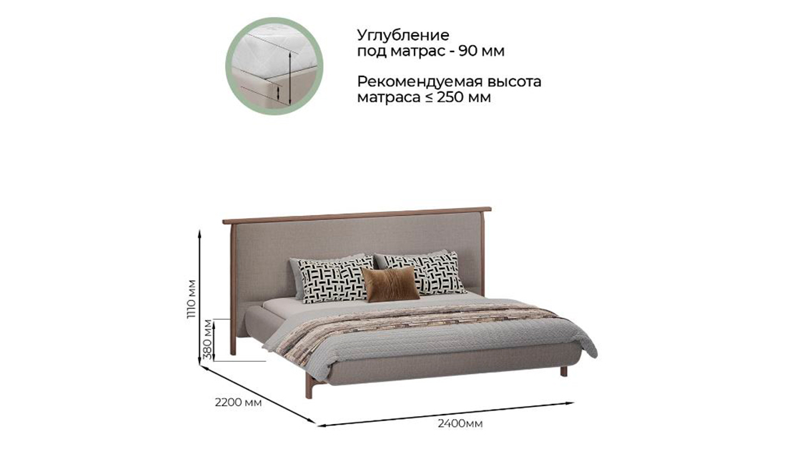 Кровать 180х200 Джулия