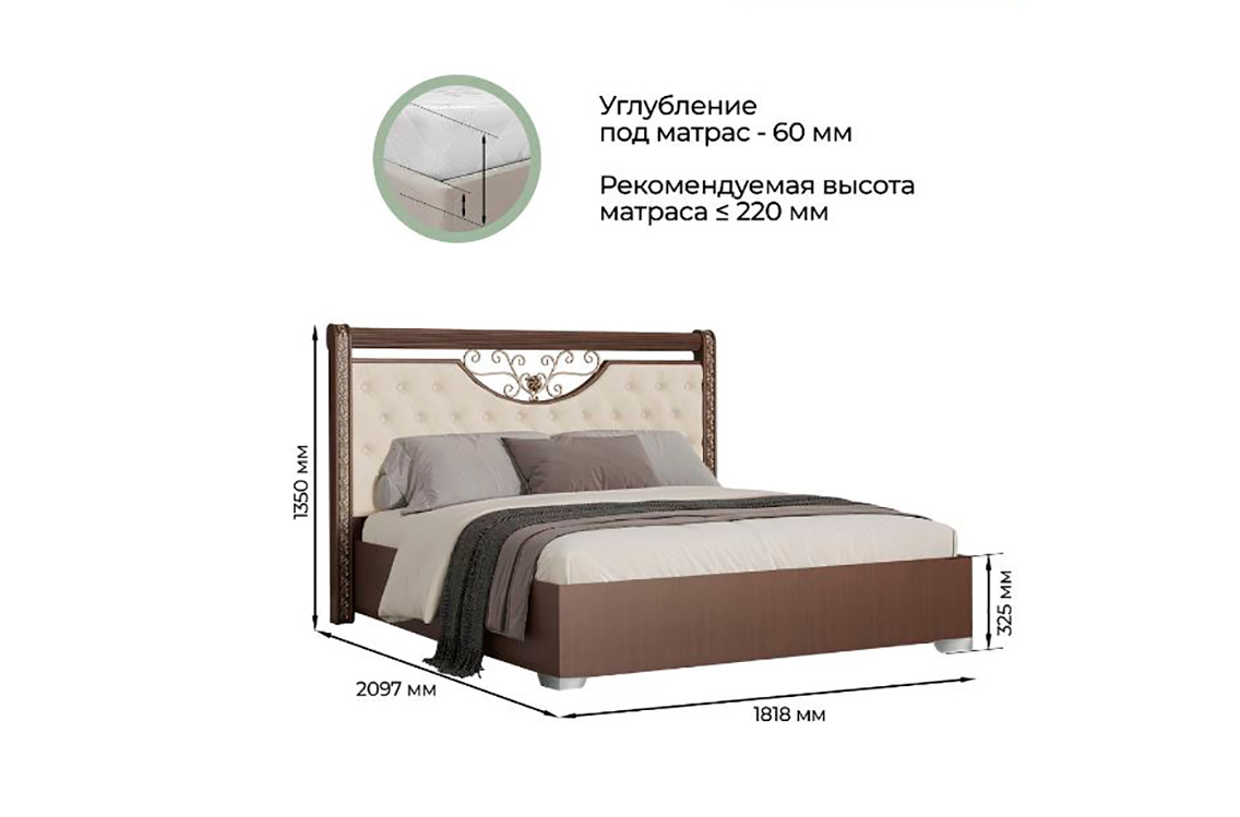 Кровать 160 Берта Арида