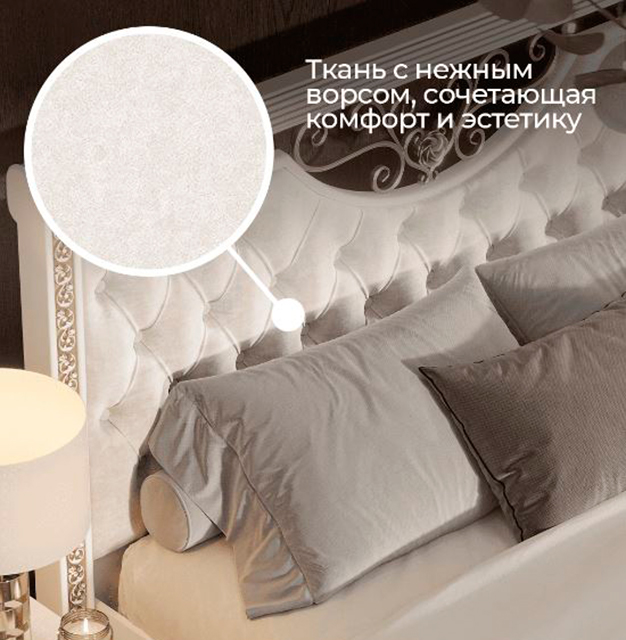 Кровать 140 Берта Арида
