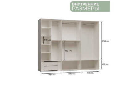 Шкаф 6 дв. глухой Леонардо