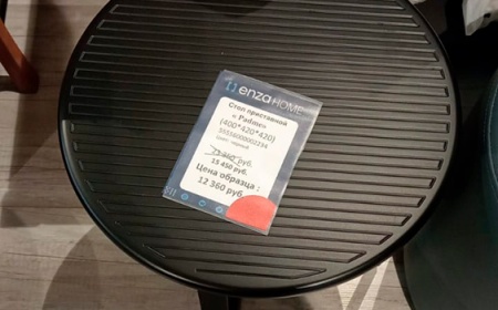 Приставной стол Padme