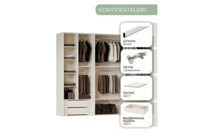 Шкаф 6 дв. глухой Леонардо