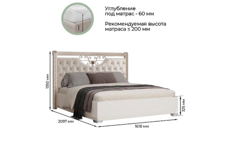 Кровать 140 Берта Арида