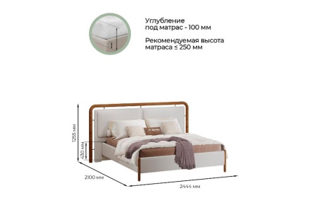 Кровать 180 Линда