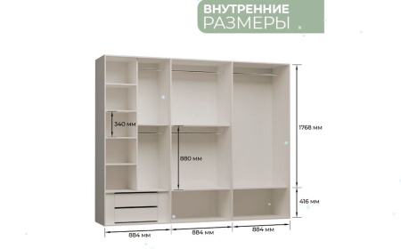 Шкаф 6 дв. Лаура