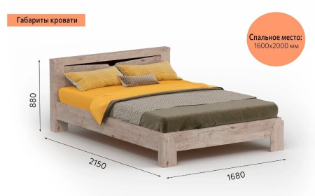 Кровать Соренто 160