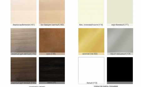 Стол туалетный Бразо