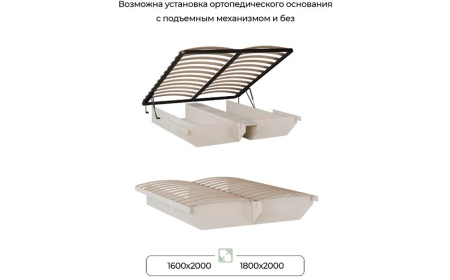Комплект мебели для спальни Джулия