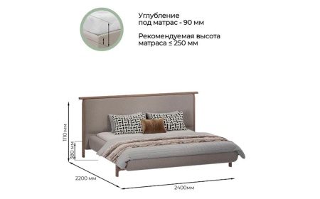 Комплект мебели для спальни Джулия