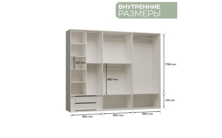 Шкаф 6 дв. с зеркалами Диана фабрика Арида
