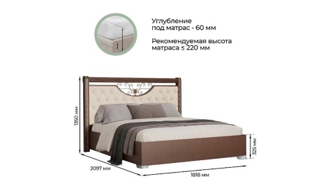 Кровать 160 Берта Арида