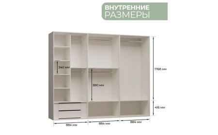 Шкаф 6 дв. Леонардо