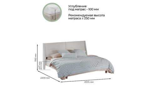 Кровать 180х200 Сандра